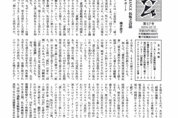アナキズム読本 81iyYBNxgjL._UF350,350_QL80_.jpg