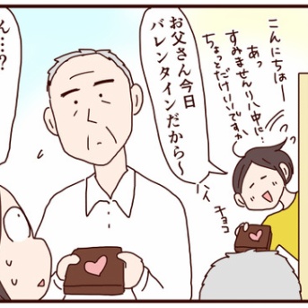 【父の認知症120】しばらくぶりに実家に行くと…