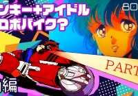 ポプテピピック 再放送 リミックス版 5 イモ ヨバ ｎ ｍｏｄｅ えぬもーど