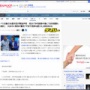 日本オリンピック委員会が大会中に緊急声明！ 「選手や関係者への誹謗中傷はやめて。やりすぎた内容は警察に通報、法的措置も検討する」