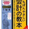 【悲報】女さん「会計で自分の分のお金出したら素直に受け取られてガチで引いた」