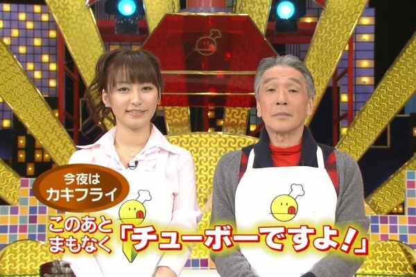 キャプ茶 チューボーですよ キャプ茶 チューボーですよ