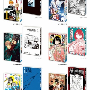 呪術廻戦 オリジナルカットカード 1BOX ジャンプキャラクターズストア on X: 