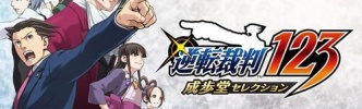 「1・2・3全部名作です」←こういう作品ってある？