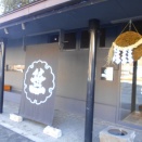 「号外」冬のTHEミステリーツアー　総集編