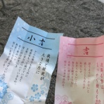 【年収150万円】旦那は無職！貧乏生活の全貌。〜借金返済&貯金〜