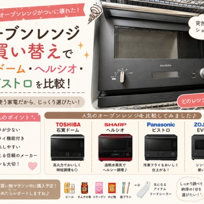 バーミキュラのヒートキーパーが凄かった話と収納場所作成】 : まめ's