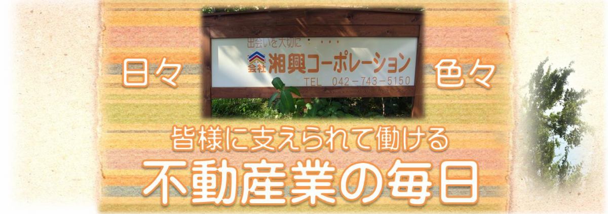 スタッフ日記 イメージ画像