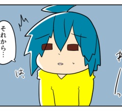 ぽこ氏が療育センターにつながるまで⑤