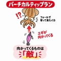【愛媛・松山沖】だんだん丸スタイル・バーチカルティップランの釣り方解説②：シャクリ方の違いとコツ