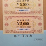 いちじくタルトの 株ブログ 長期投資×高配当株×株主優待で資産運用