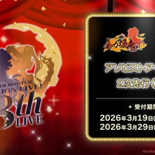 本田未央ちゃん応援まとめ速報
