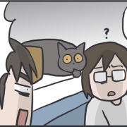 認めたくない夫