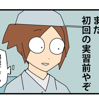 ③【進路番外編】工業高校／実習スピードが爆速