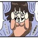 私の妊活・あんなにできなかったのに本当にできた⁇