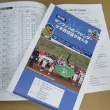 『ご利用いただける面が少しずつ増えてきました』の画像