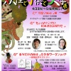 「妖怪と子供と文学」展開きますヽ(*´▽)ノ♪