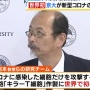 京都大学、新型コロナに感染した細胞だけを攻撃する“キラーT細胞”の作製に成功！重症患者への効果も期待、5年後に実用化へ