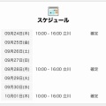 しえる🐣
