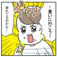 たまには花を買ってみる