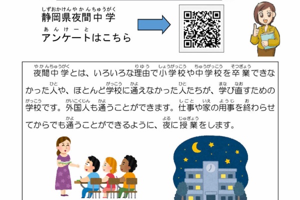 認定特定非営利活動法人静岡県cc緑化協会 年10月