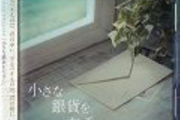 world end.] - amber gris