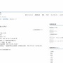【悲報】 携帯機スパロボを作っていたゲーム会社『エーアイ』、倒産した模様・・・
