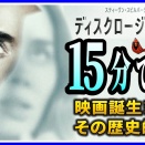 ufo-day