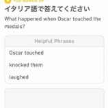 『★どーなってんの？』の画像