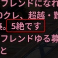 MMORPG「AION2」のチャットで「5絶」を自慢したヒカセンさん、壮大にスベってしまう。AIONプレイヤーから「中堅高校を自慢してる感じ」と痛烈な一言