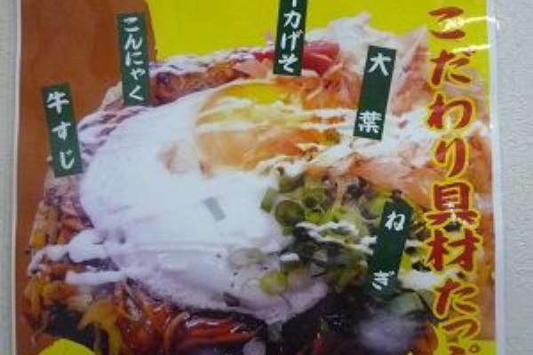 あっちこっち ここdeランチ