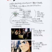 進撃の巨人 アニメ設定資料がオークションに流出 瞳にだけはこだわれ と目の作画についてのこだわりが超細かく記載 そくどく