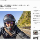 �ء֥�ǥ����Ǻܡס�̾�Ų��⡼�����������륷�硼2026�פ��Τ餻�٤β���