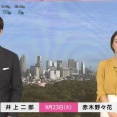 【画像】今日の赤木野々花さん　9.23