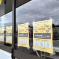 西区内野町に『SWEETS & DELI ホロホロ』なる24時間・年中無休の無人冷凍グルメ販売店がオープンするらしい。