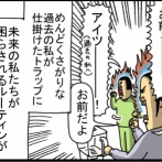 めんどくさいからずっと変えてない