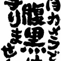 秋
