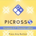 今プレイ中のゲーム
