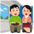 【ゆる募】三連休旅行いくやつおる