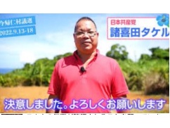 【悲報】「逃げないから逮捕しなくていい」⇒ 平和丸船長、行方不明・・・ 【悲報】「逃げないから逮捕しなくていい」⇒ 平和丸船長、行方不明・・・