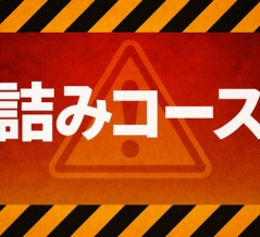 【悲報】NISA口座の証券会社、適当に決めたら詰むポイントがこれ