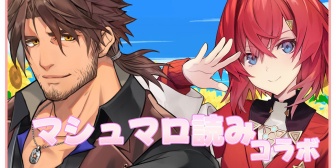 【にじさんじ】アンジュ「そしてベルアンは、夜の街へと消えていった──。」