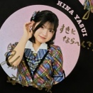 260718_HKT48 15th Anniversary Live Tour/大阪：森ノ宮ピロティホール（その２）