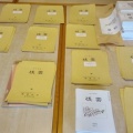 「桟雲」４月号発送