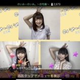 『[ノイミー] 6月25日 ≠MEの「のいみーのいみ。～自宅編～」出演：菅波美玲・鈴木瞳美・本田珠由記！実況など』の画像