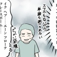 手術をすれば終わりじゃなかった「子宮筋腫」４