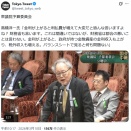 高橋洋一が金利が上昇しても政府の金融資産の金利収入が増えるから問題ないと大嘘丸出しの詭弁を述べた件について