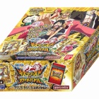 ワンピースの新カードバトルホビー One Piece キズナブースト カードバトル 第1弾 15年10月発売予定 ワンピースフィギュア Pop 予約 新作速報