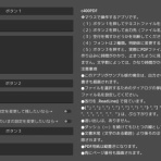 森下巻々ブログ・おきてがみ