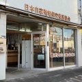 壁面の協会名が気になる 立ち喰いそば たつみ本店